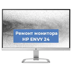 Замена разъема HDMI на мониторе HP ENVY 24 в Нижнем Новгороде